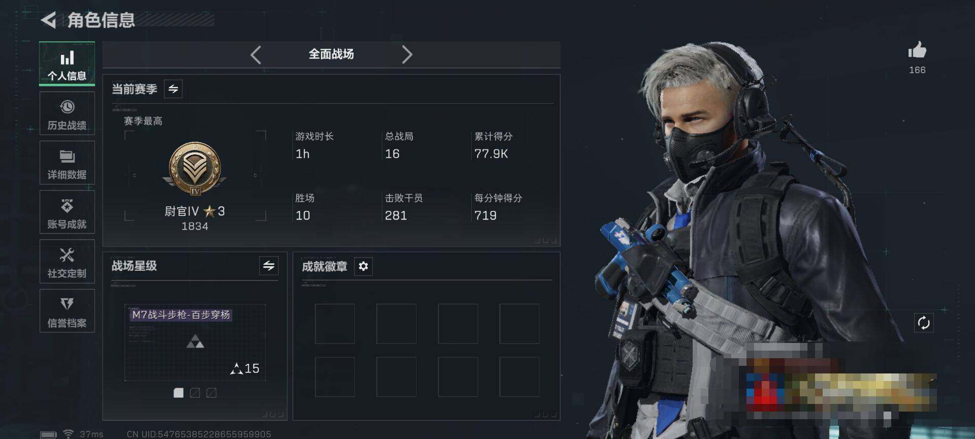 SJZEY48557三角洲行动账号详情图5 SJZEY48557三角洲行动账号详情图5