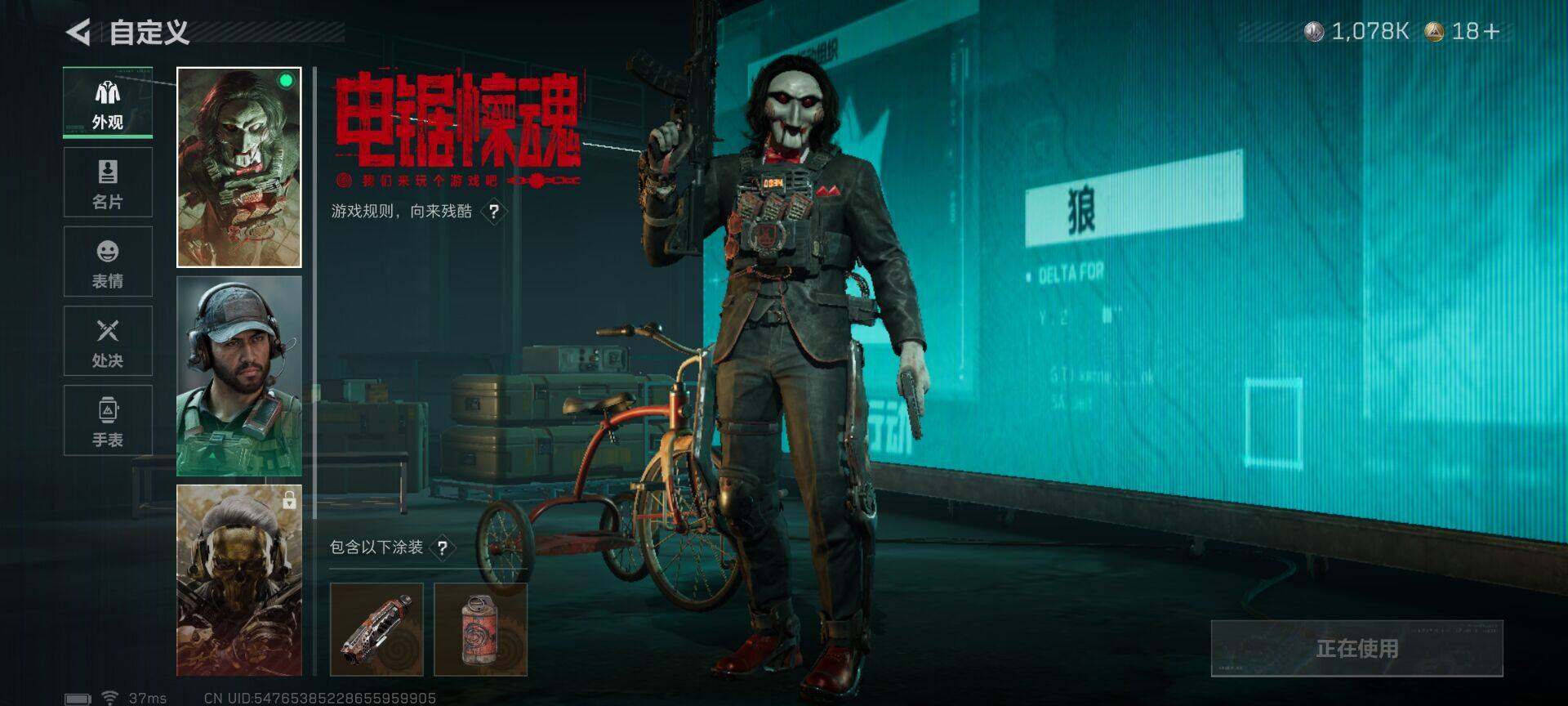 SJZEY48557三角洲行动账号详情图12 SJZEY48557三角洲行动账号详情图12