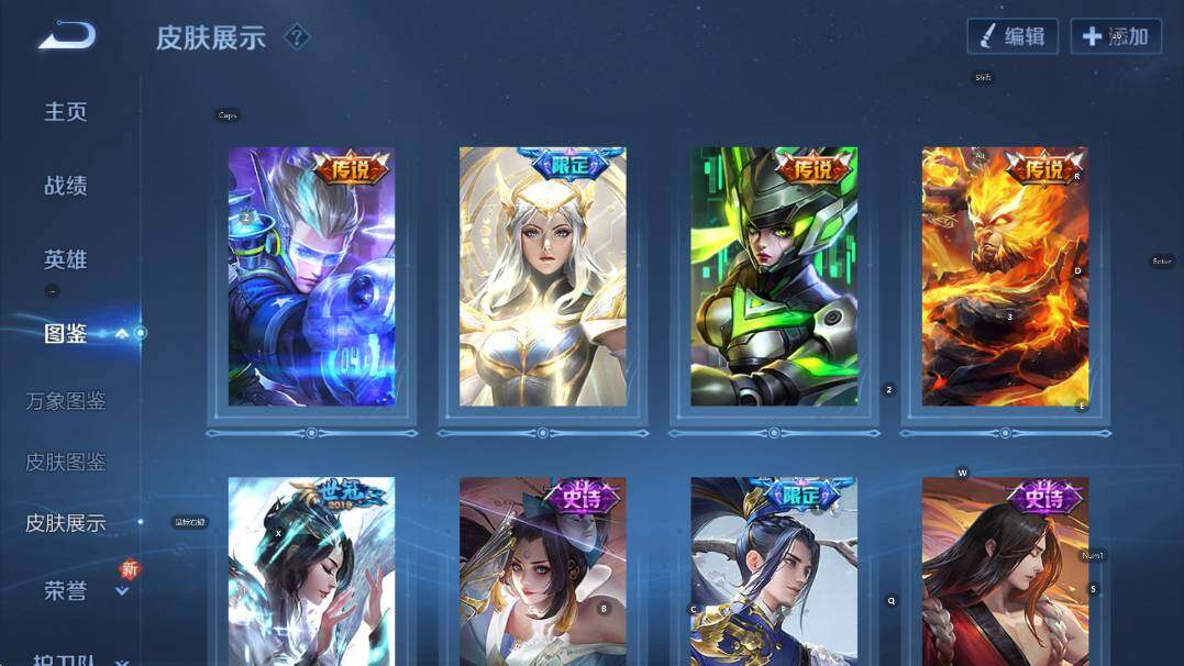 WZCMW436947王者荣耀账号详情图11 WZCMW436947王者荣耀账号详情图11