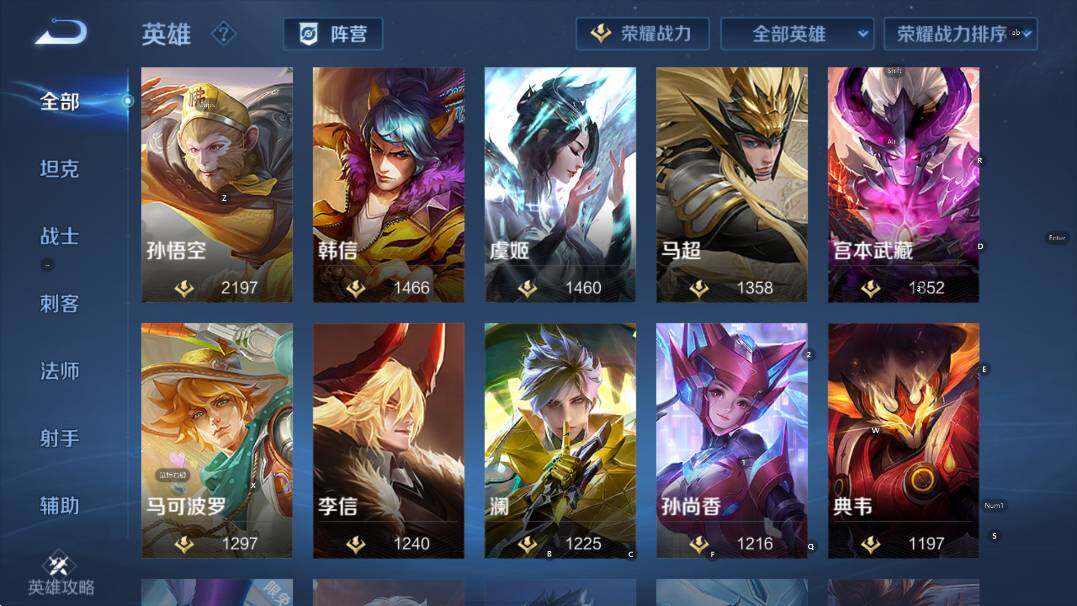 WZCMW436947王者荣耀账号详情图15 WZCMW436947王者荣耀账号详情图15