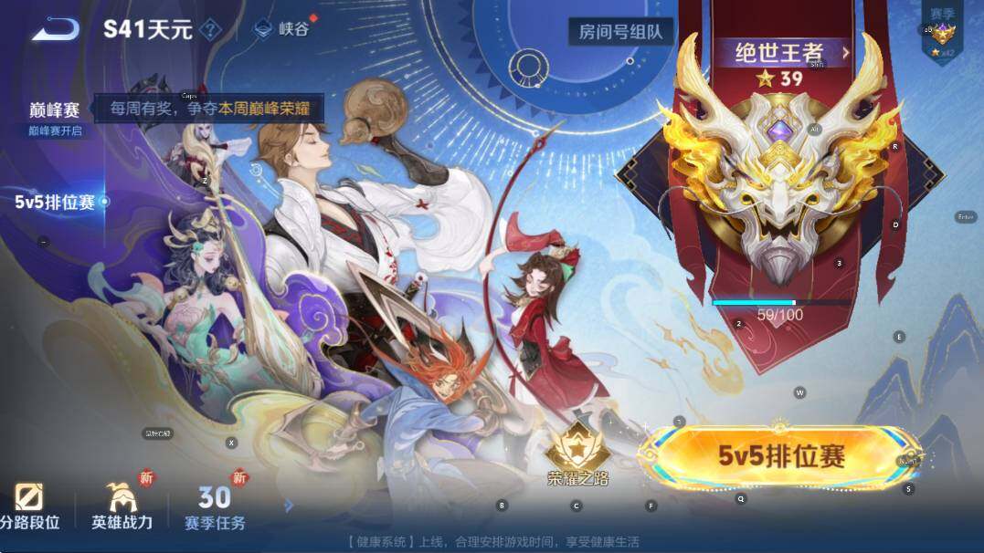 WZCMW436947王者荣耀账号详情图16 WZCMW436947王者荣耀账号详情图16