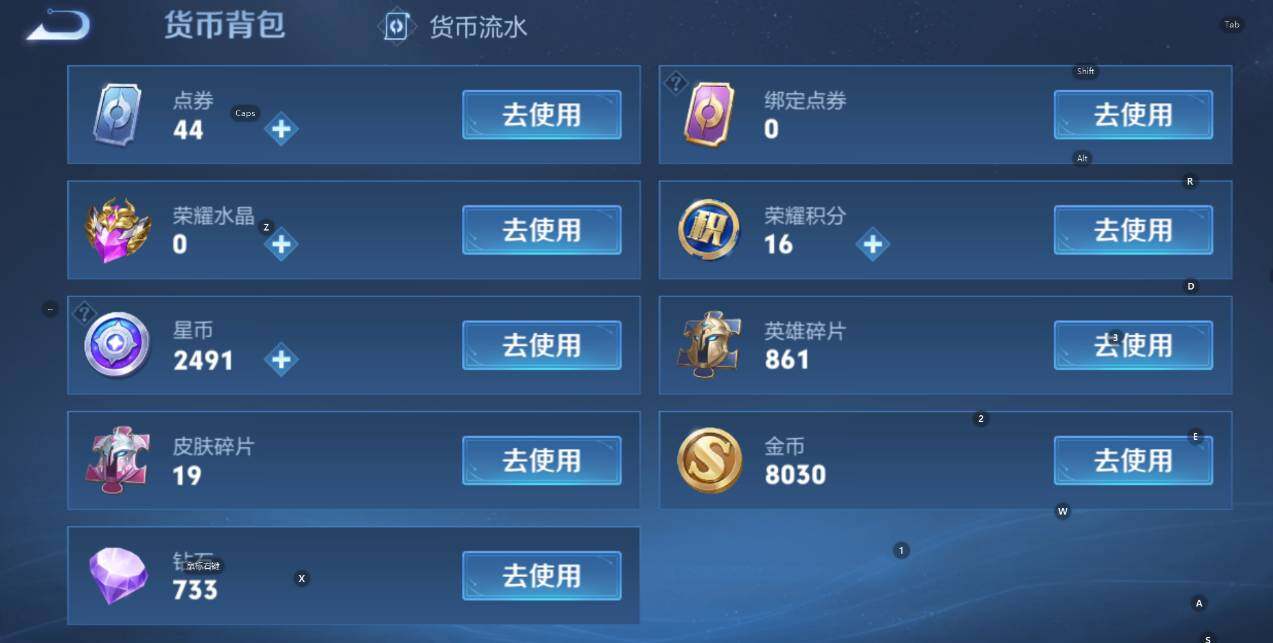 WZCMW436948王者荣耀账号详情图9