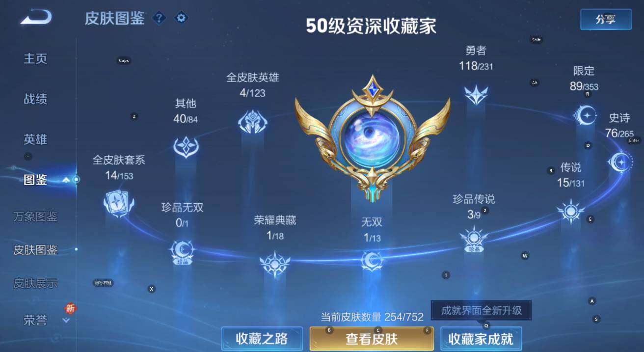 WZCMW436948王者荣耀账号详情图15