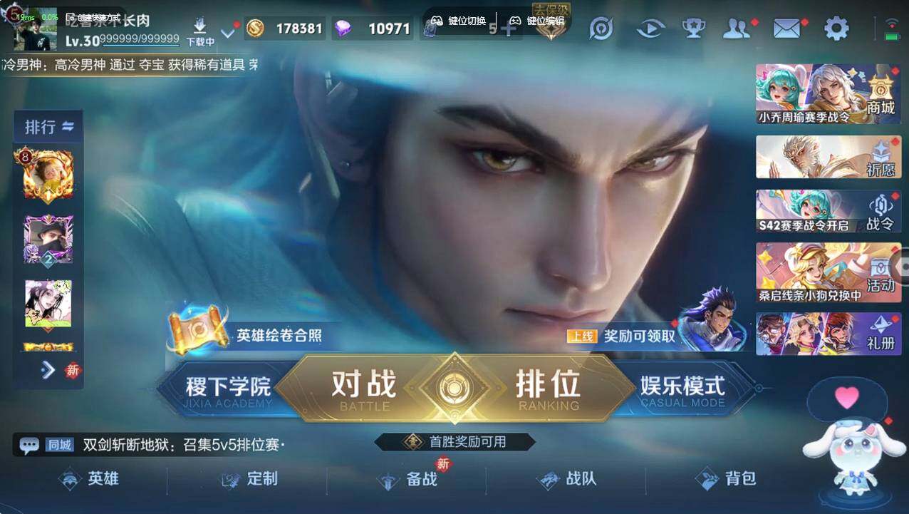 WZCMW495882王者荣耀账号详情图7 WZCMW495882王者荣耀账号详情图7