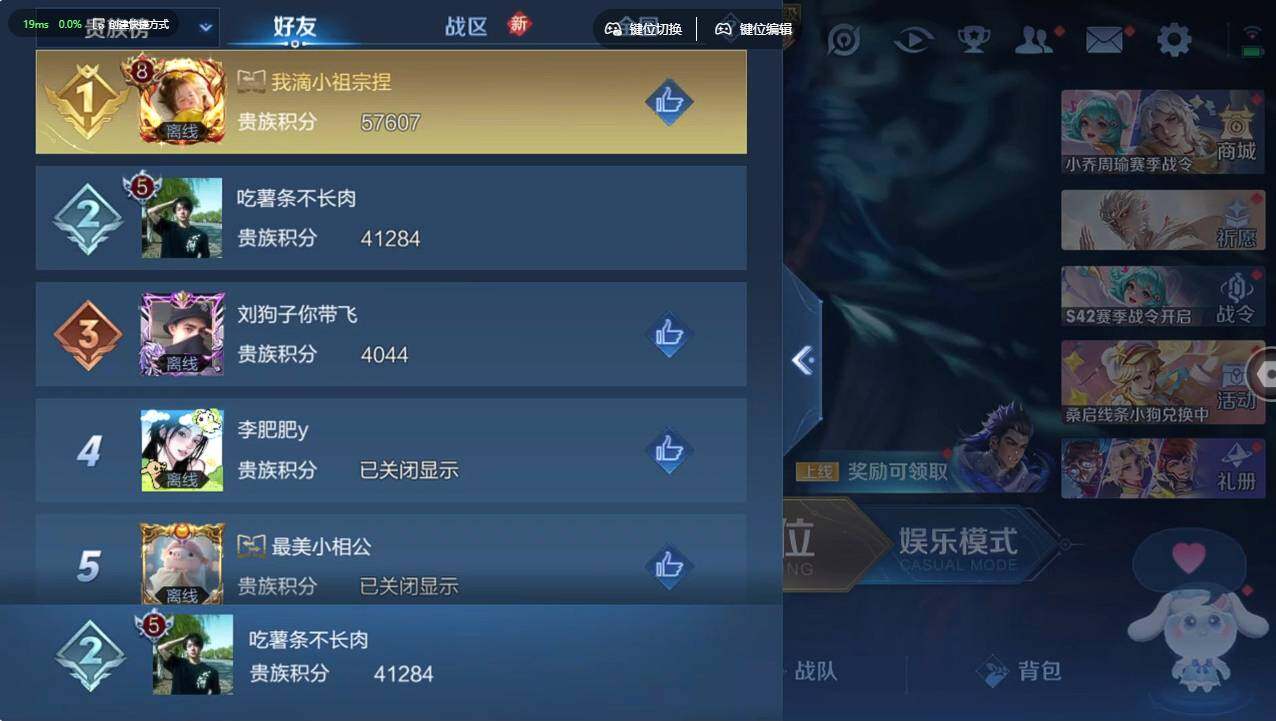 WZCMW495882王者荣耀账号详情图8 WZCMW495882王者荣耀账号详情图8