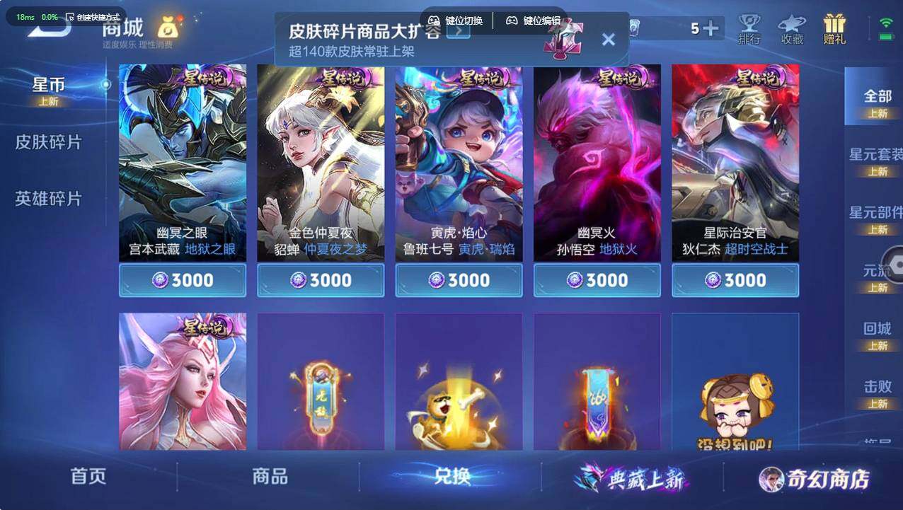 WZCMW495882王者荣耀账号详情图11 WZCMW495882王者荣耀账号详情图11