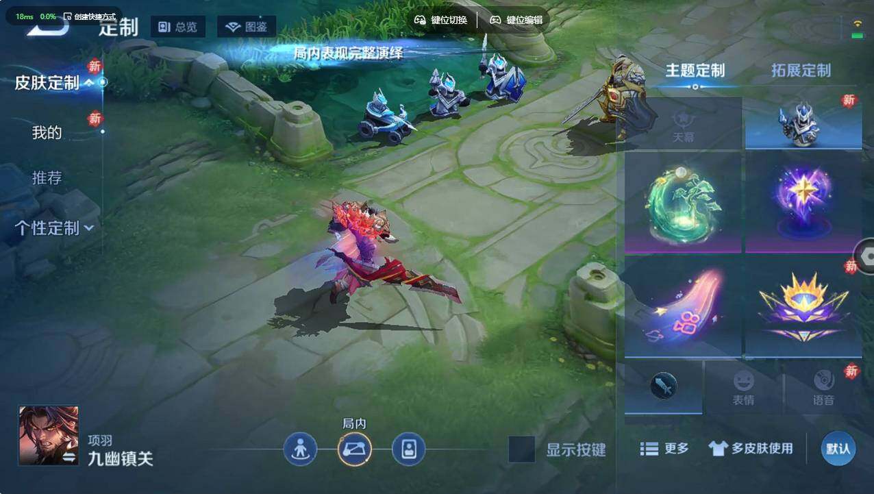 WZCMW495882王者荣耀账号详情图12 WZCMW495882王者荣耀账号详情图12