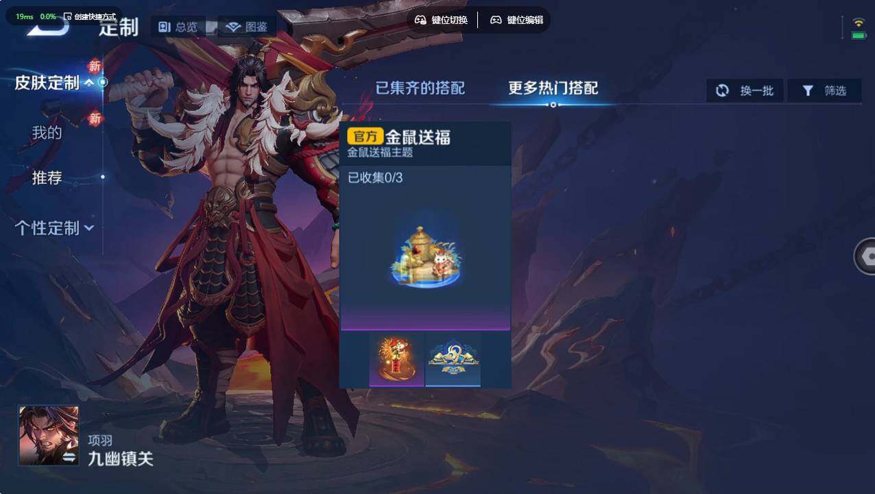 WZCMW495882王者荣耀账号详情图13 WZCMW495882王者荣耀账号详情图13