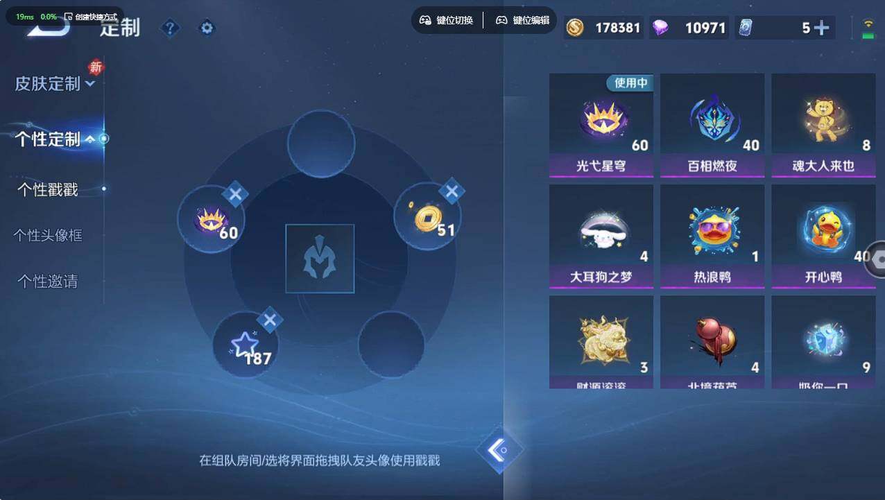 WZCMW495882王者荣耀账号详情图14 WZCMW495882王者荣耀账号详情图14