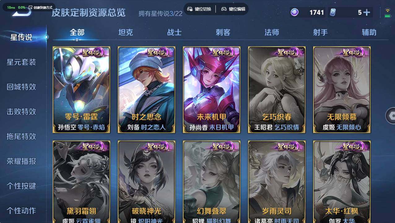 WZCMW495882王者荣耀账号详情图16 WZCMW495882王者荣耀账号详情图16