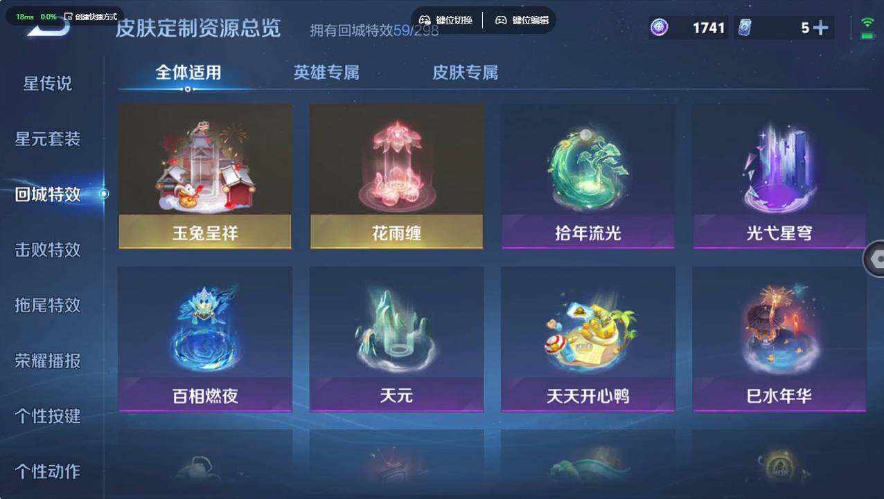 WZCMW495882王者荣耀账号详情图18 WZCMW495882王者荣耀账号详情图18