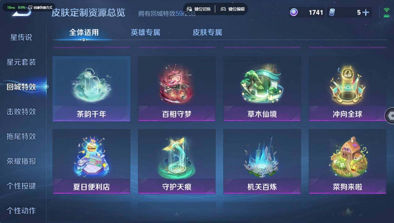 WZCMW495882王者荣耀账号详情图19 WZCMW495882王者荣耀账号详情图19