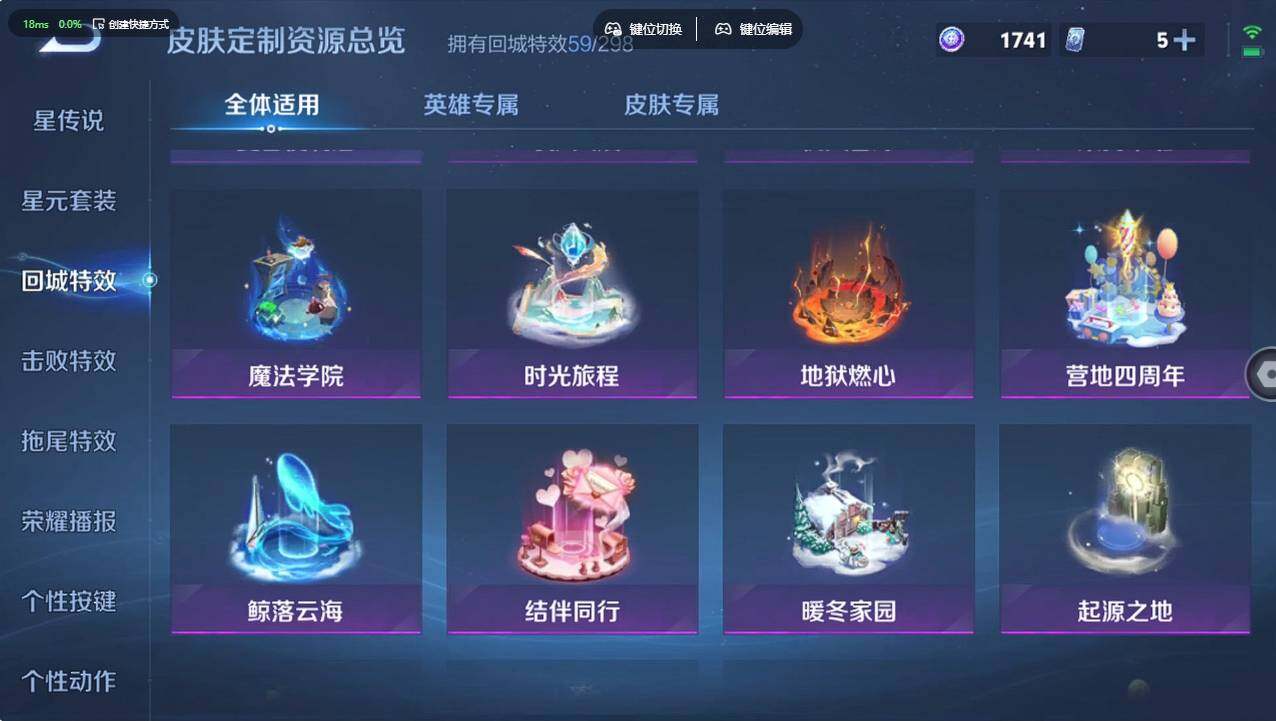 WZCMW495882王者荣耀账号详情图20 WZCMW495882王者荣耀账号详情图20