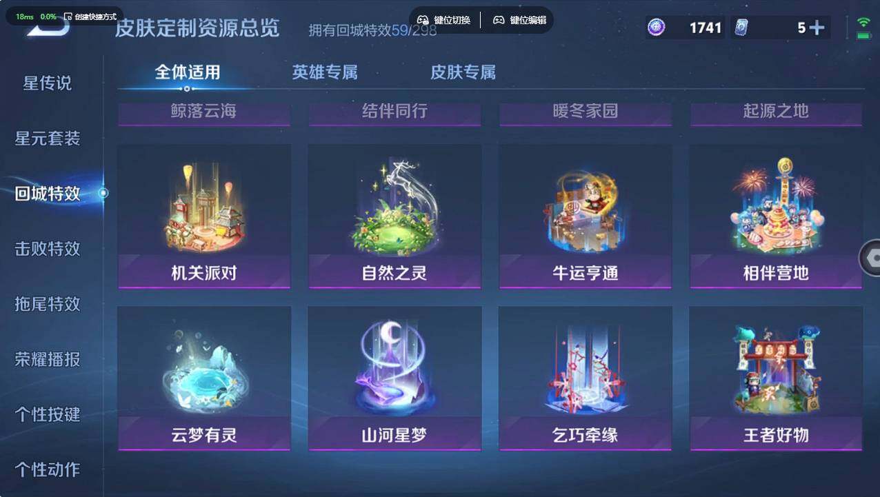 WZCMW495882王者荣耀账号详情图21 WZCMW495882王者荣耀账号详情图21