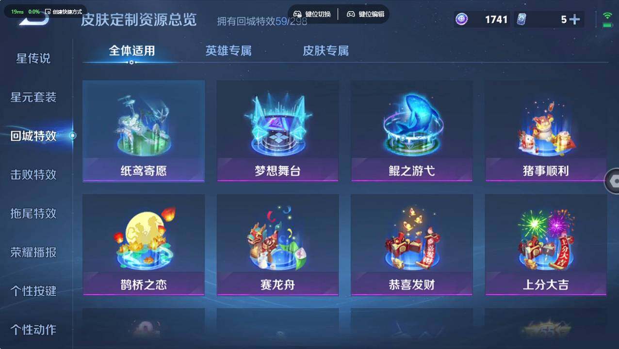 WZCMW495882王者荣耀账号详情图22 WZCMW495882王者荣耀账号详情图22