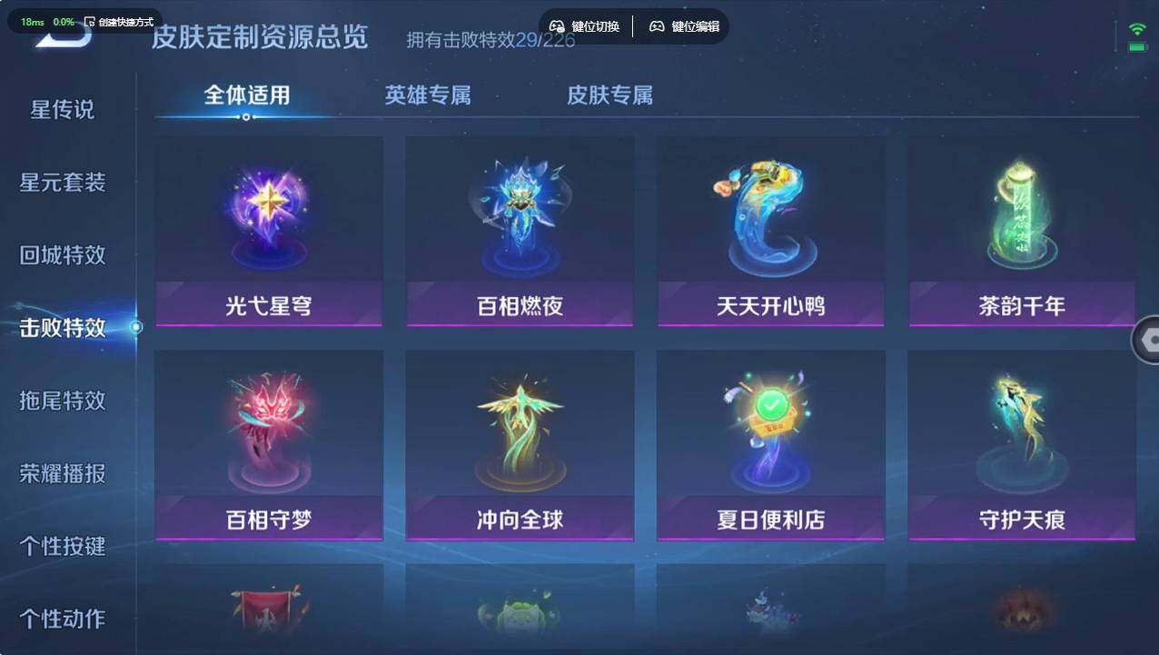 WZCMW495882王者荣耀账号详情图23 WZCMW495882王者荣耀账号详情图23