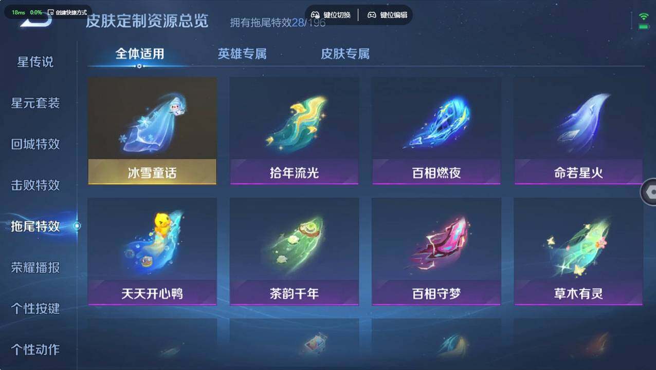 WZCMW495882王者荣耀账号详情图24 WZCMW495882王者荣耀账号详情图24