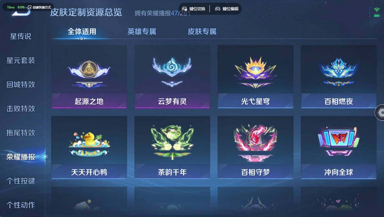 WZCMW495882王者荣耀账号详情图25 WZCMW495882王者荣耀账号详情图25