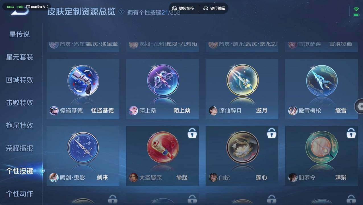 WZCMW495882王者荣耀账号详情图28 WZCMW495882王者荣耀账号详情图28