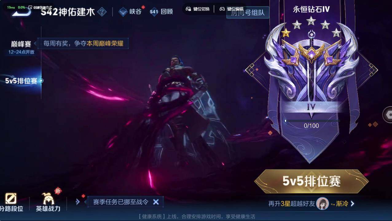 WZCMW495882王者荣耀账号详情图29 WZCMW495882王者荣耀账号详情图29