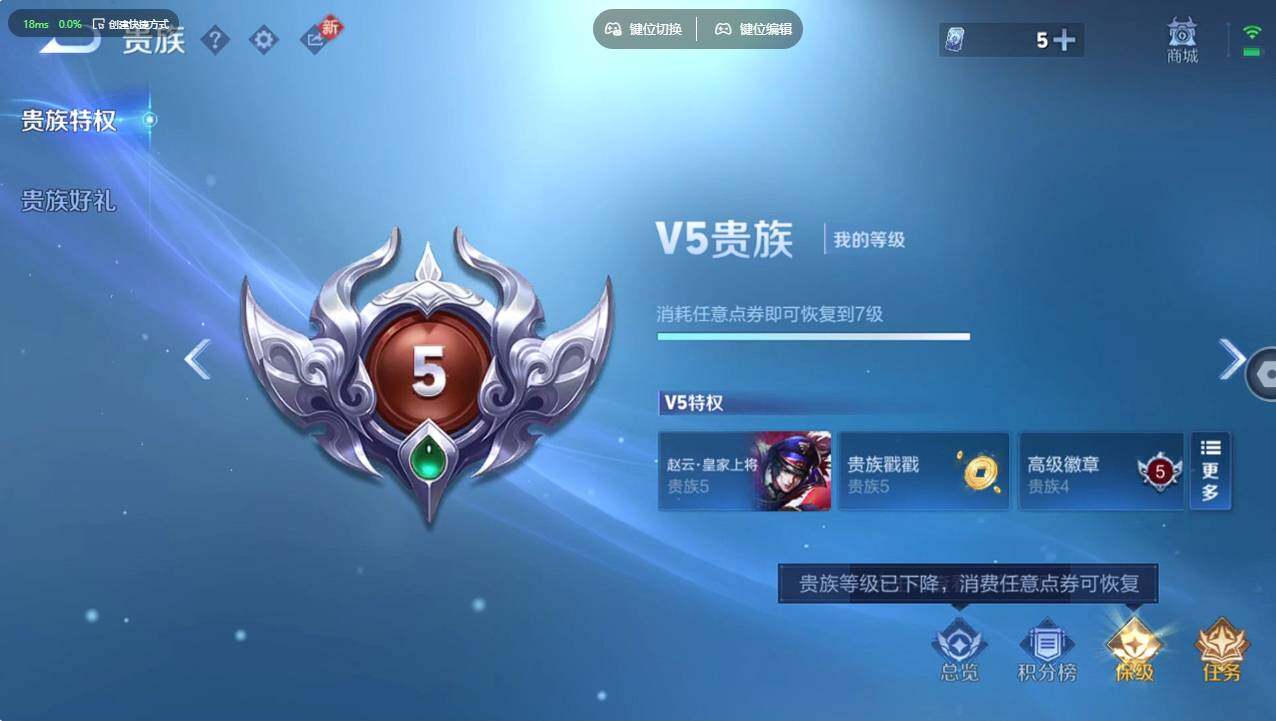 WZCMW495882王者荣耀账号详情图30 WZCMW495882王者荣耀账号详情图30