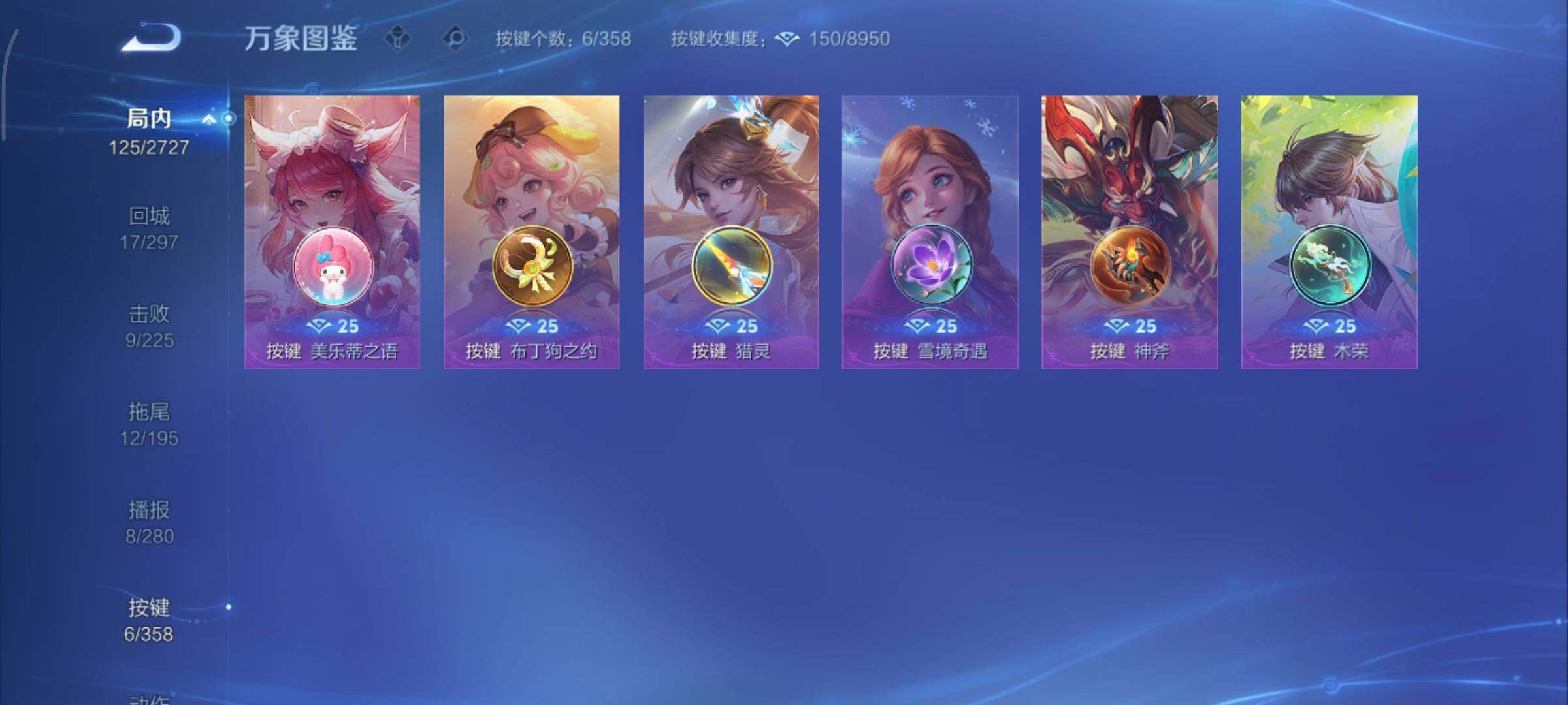 WZCMY445719王者荣耀账号详情图10