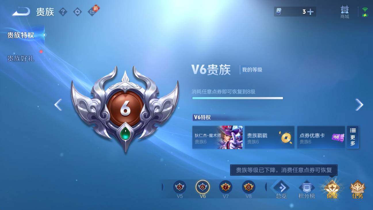 WZCMW436949王者荣耀账号详情图6 WZCMW436949王者荣耀账号详情图6