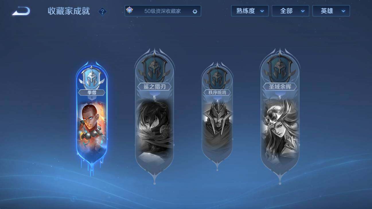 WZCMW436949王者荣耀账号详情图14 WZCMW436949王者荣耀账号详情图14