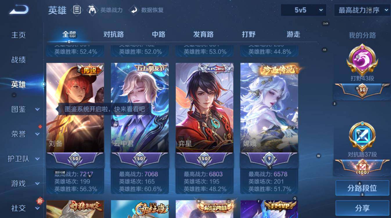 WZCMW436951王者荣耀账号详情图14