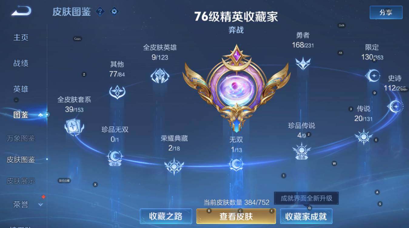 WZCMW436951王者荣耀账号详情图16