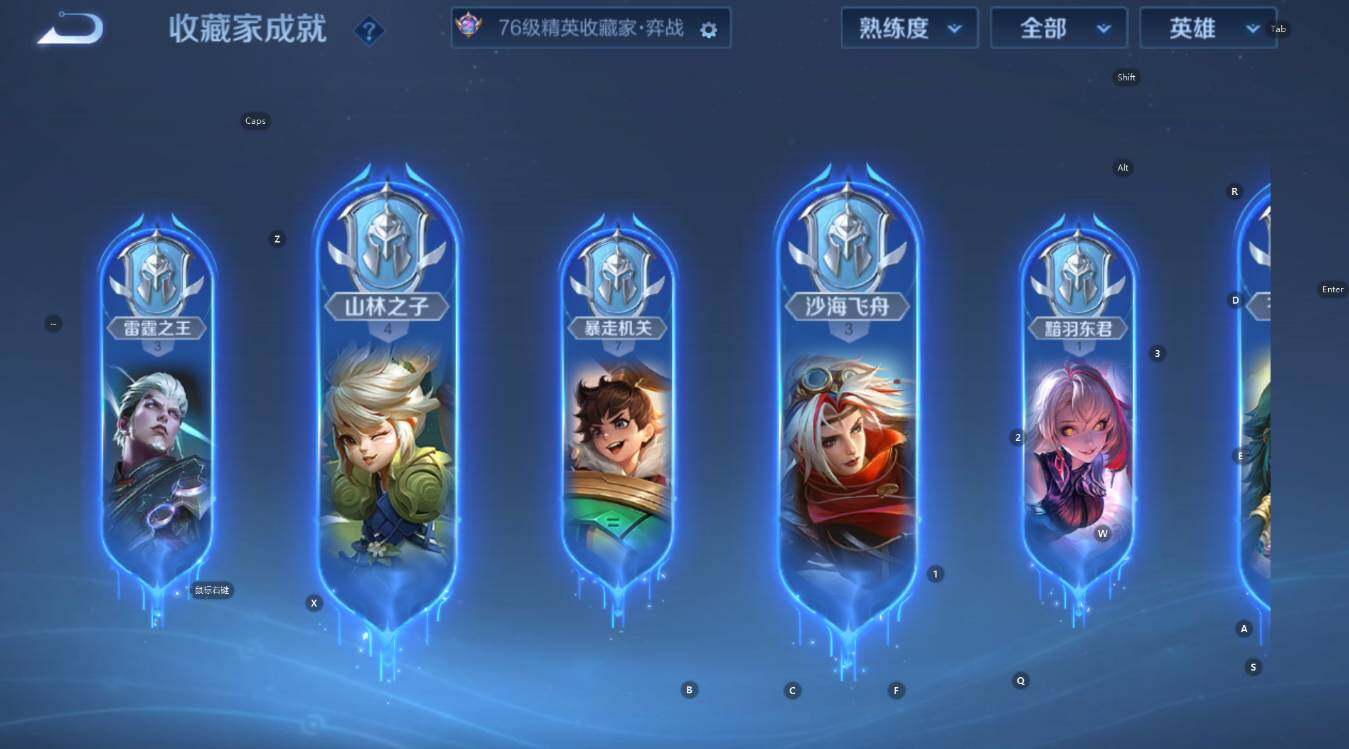 WZCMW436951王者荣耀账号详情图17