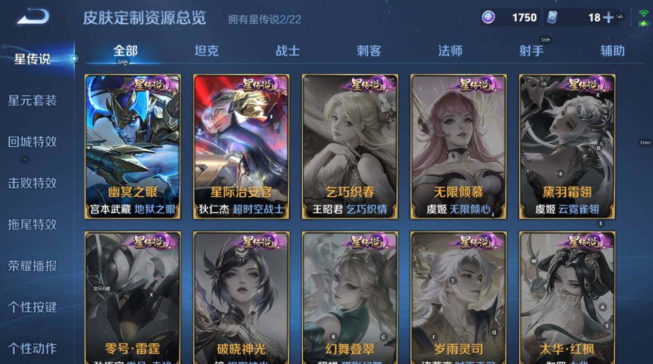 WZCMW436951王者荣耀账号详情图19