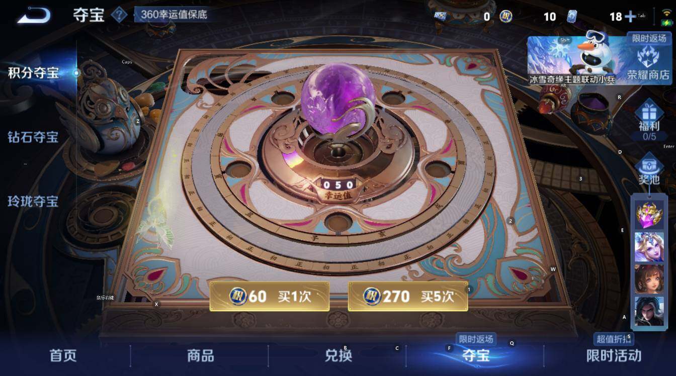 WZCMW436951王者荣耀账号详情图21