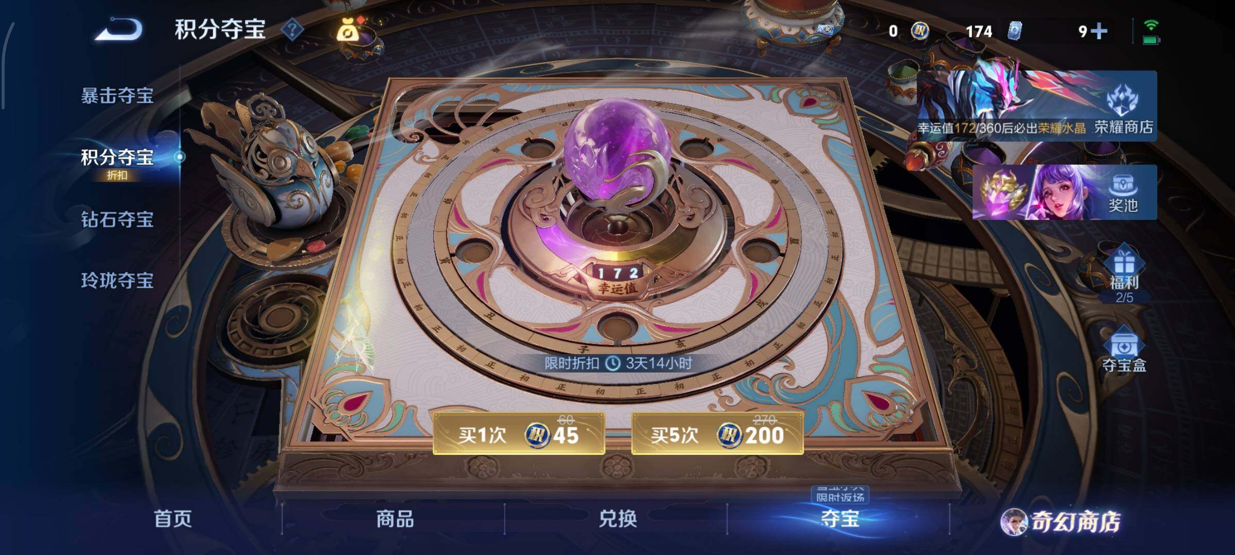 WZCMW438797王者荣耀账号详情图16 WZCMW438797王者荣耀账号详情图16