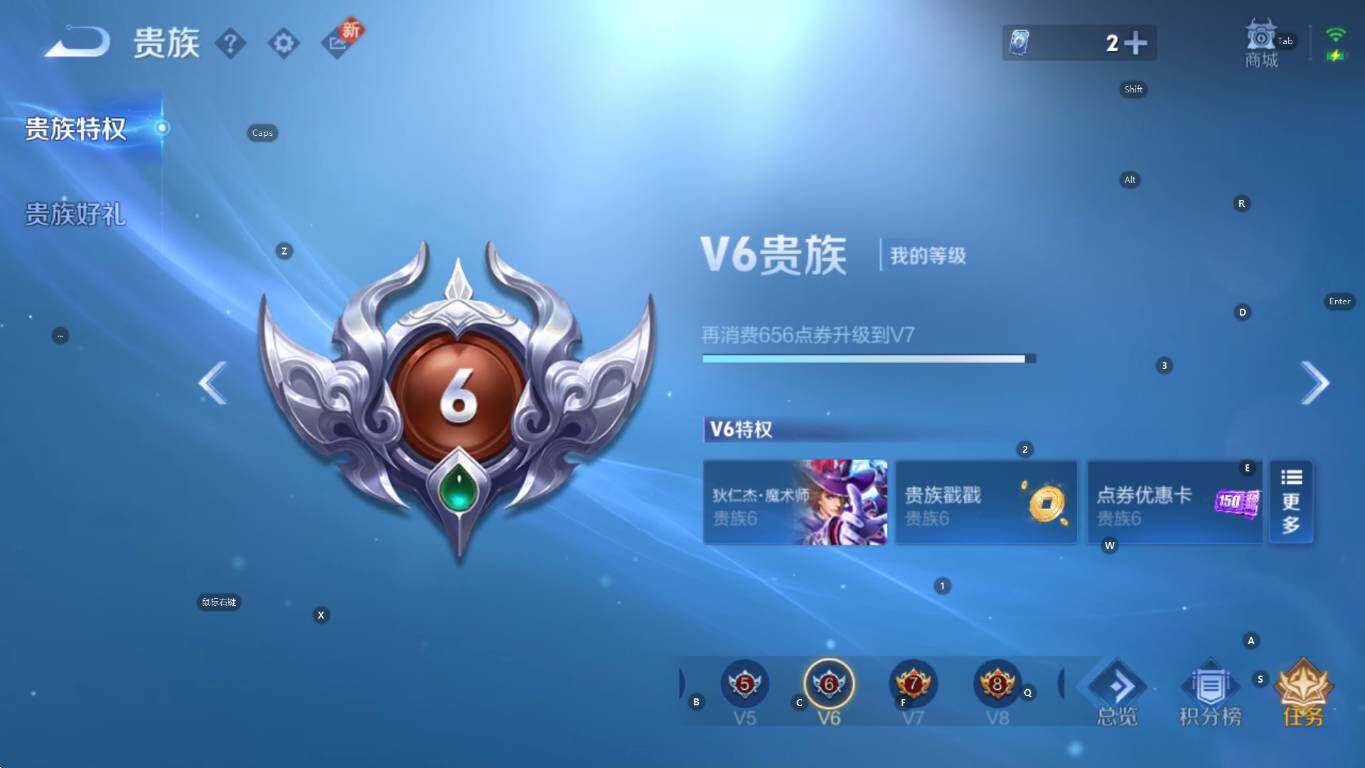 WZCMW436953王者荣耀账号详情图5 WZCMW436953王者荣耀账号详情图5