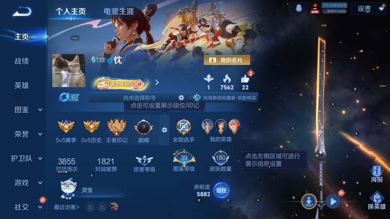 WZCMW436953王者荣耀账号详情图7 WZCMW436953王者荣耀账号详情图7