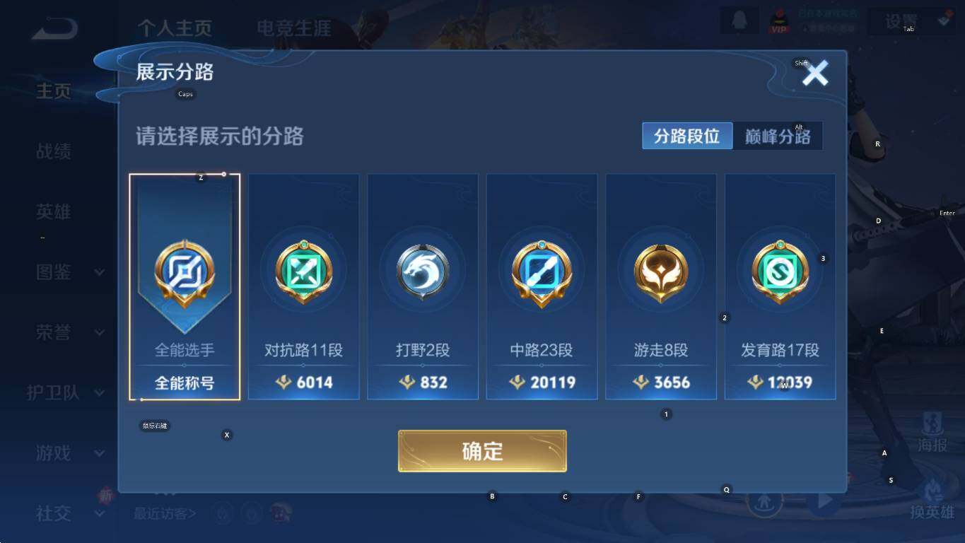 WZCMW436953王者荣耀账号详情图9 WZCMW436953王者荣耀账号详情图9