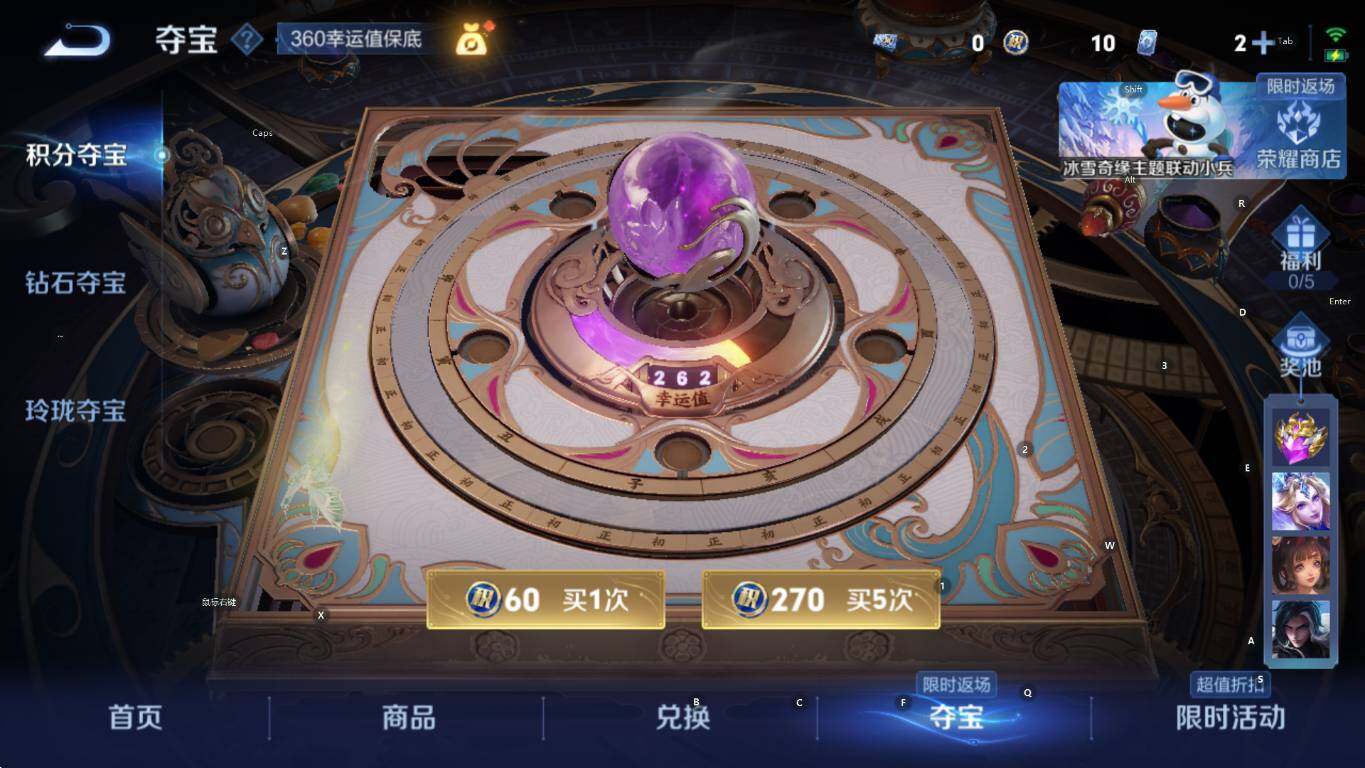 WZCMW436953王者荣耀账号详情图16 WZCMW436953王者荣耀账号详情图16