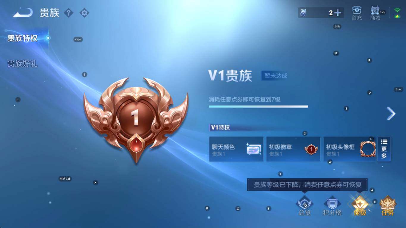 WZCMW436954王者荣耀账号详情图5