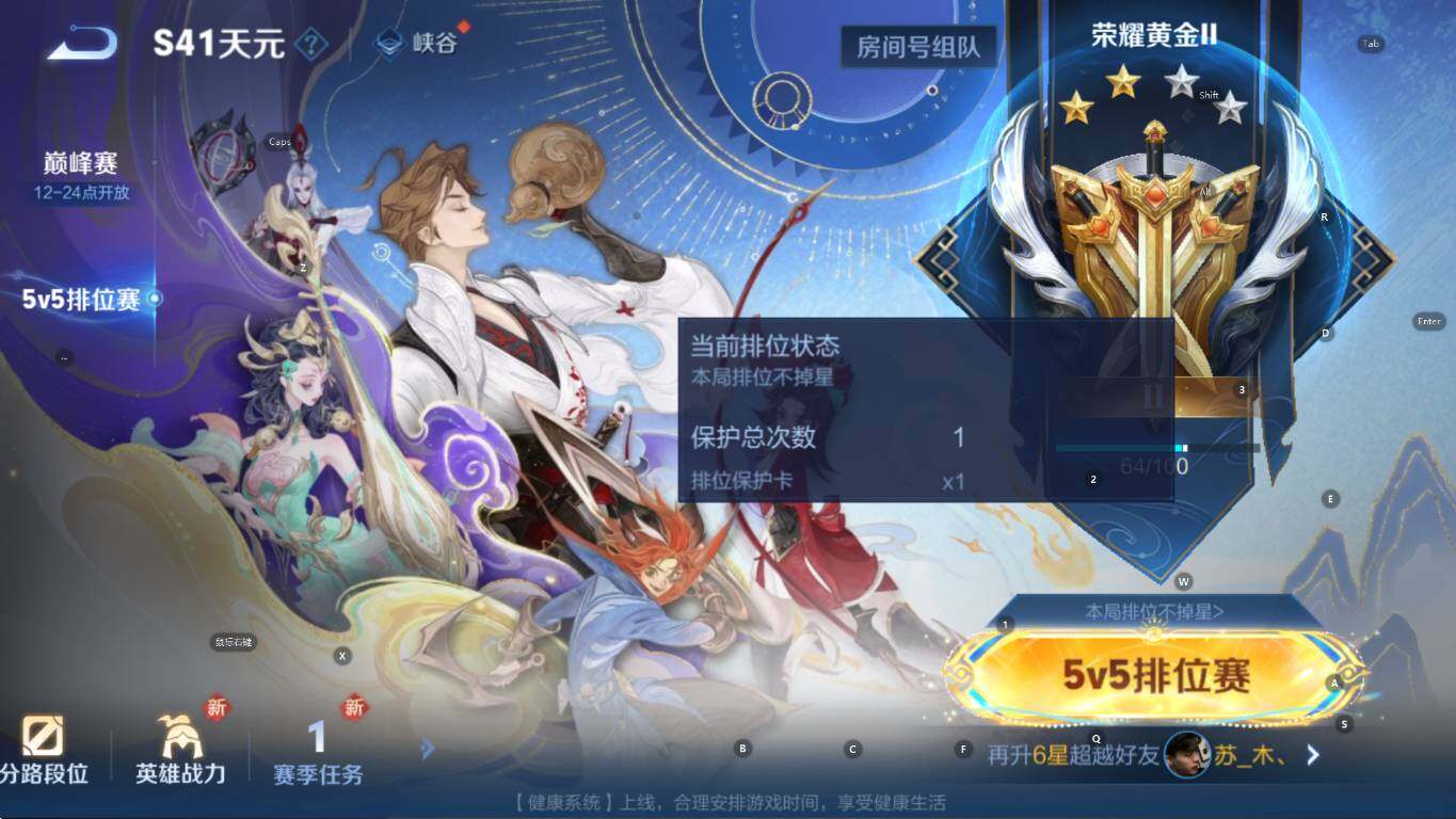 WZCMW436954王者荣耀账号详情图6