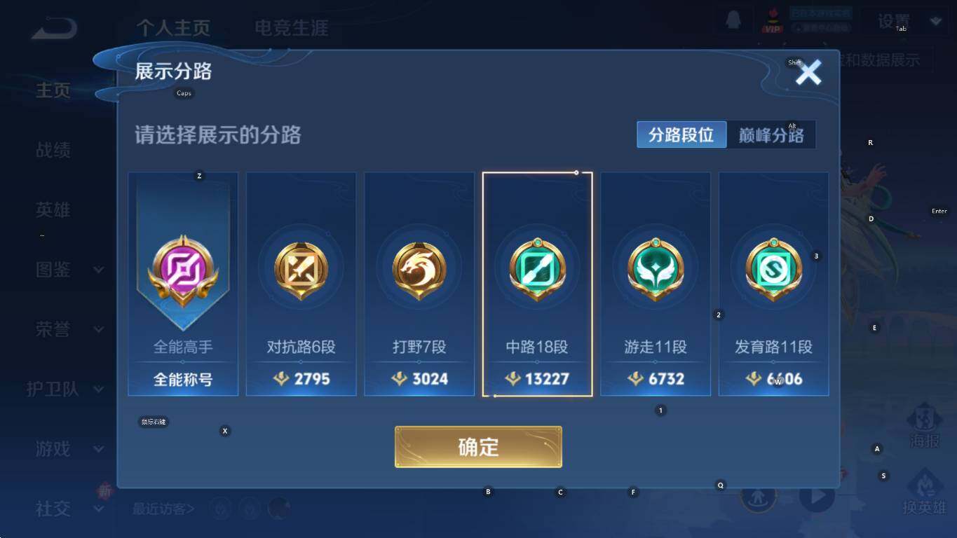 WZCMW436954王者荣耀账号详情图8