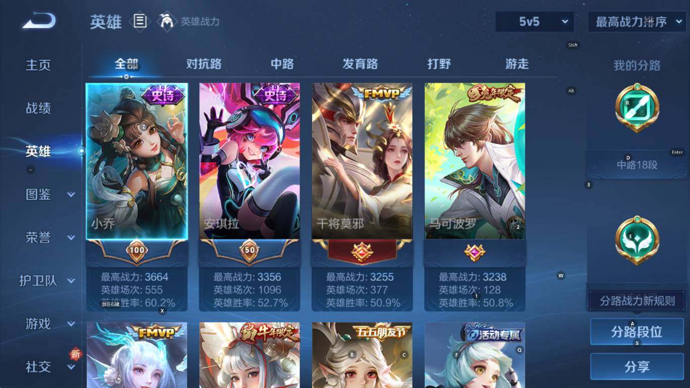 WZCMW436954王者荣耀账号详情图10