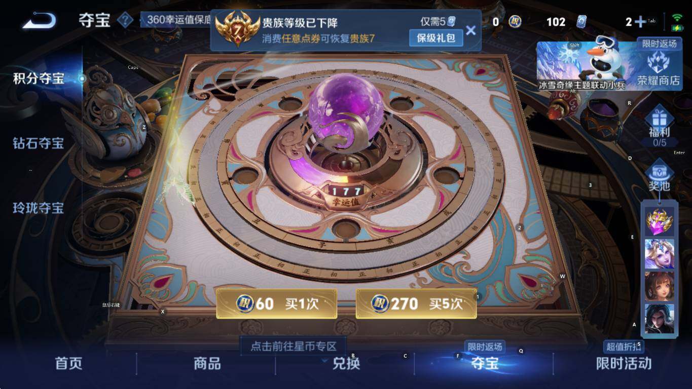 WZCMW436954王者荣耀账号详情图15