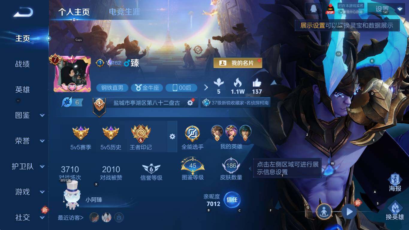 WZCMW436955王者荣耀账号详情图8