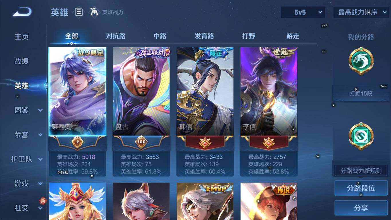 WZCMW436955王者荣耀账号详情图11