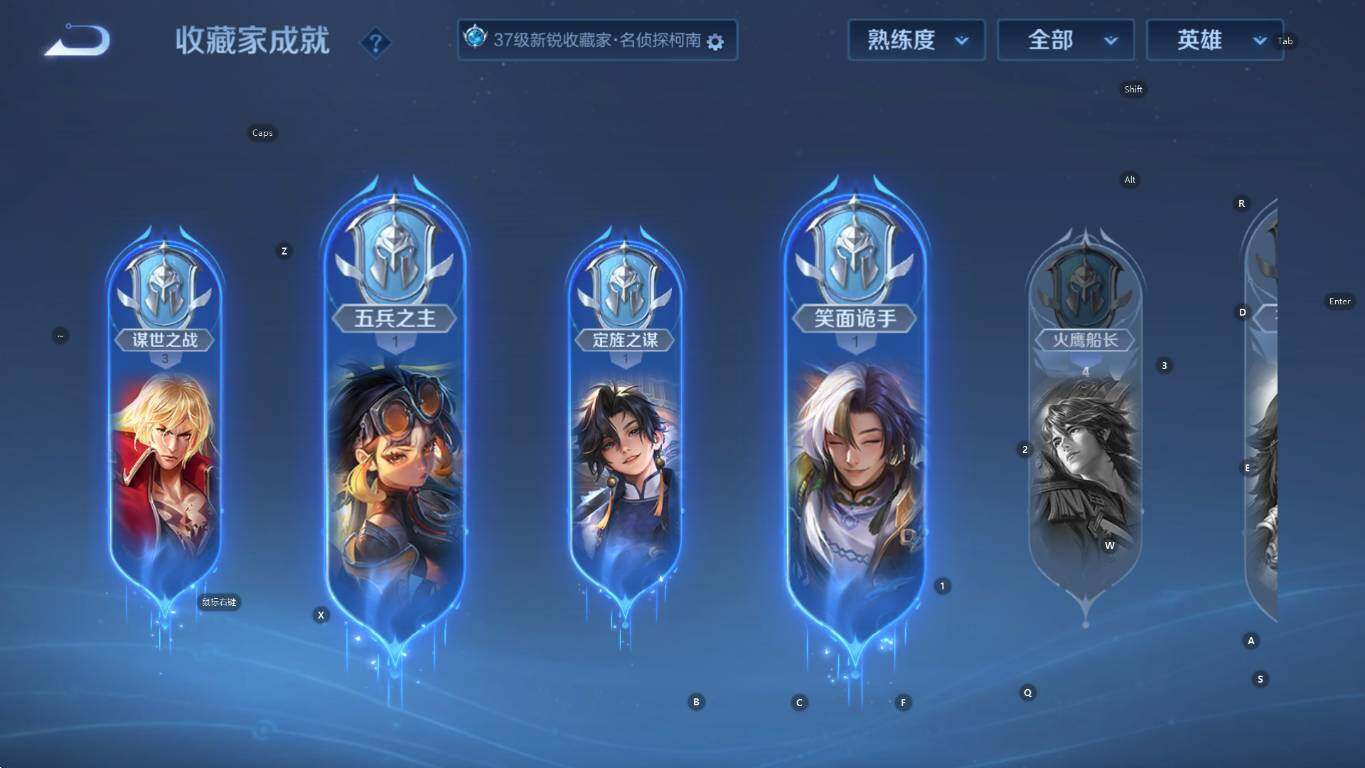 WZCMW436955王者荣耀账号详情图14