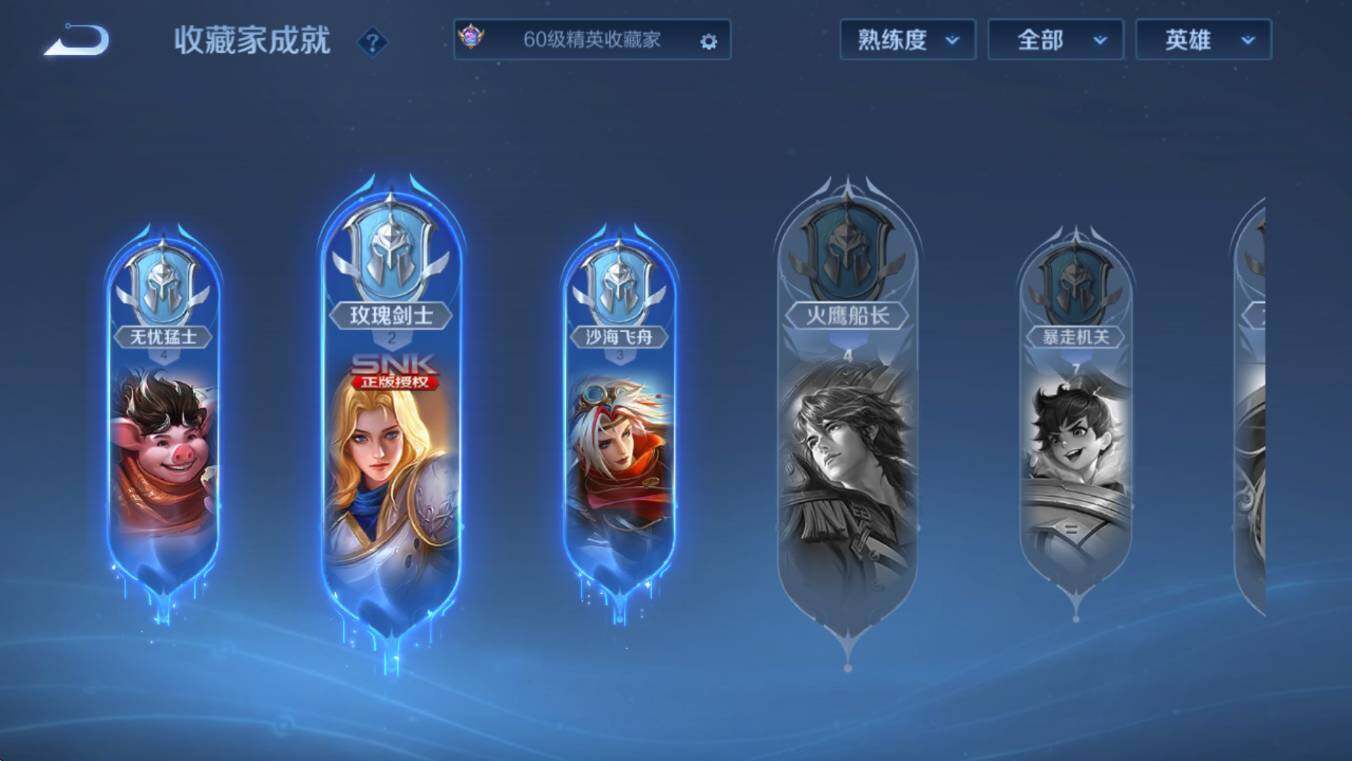 WZCMW436956王者荣耀账号详情图18