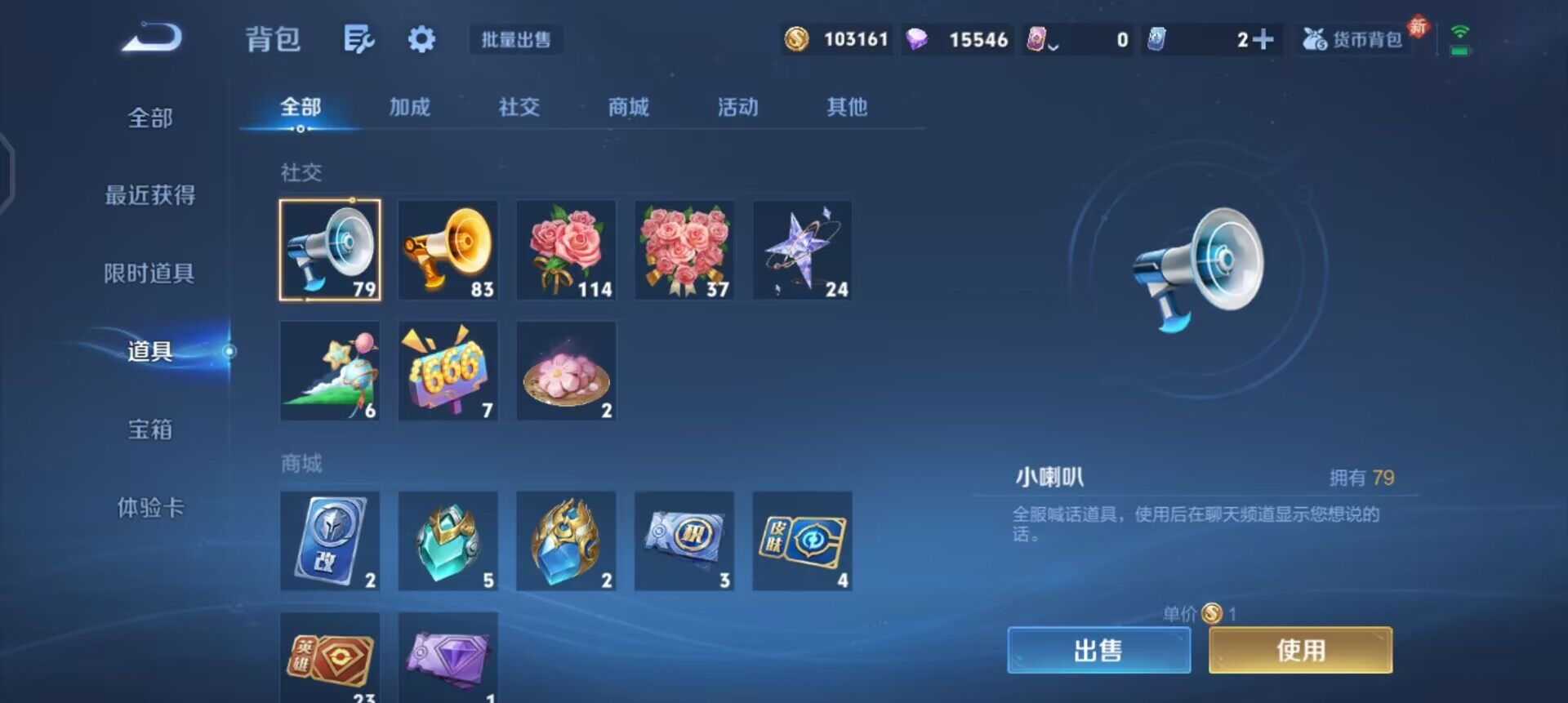 WZQM4139262王者荣耀账号详情图10