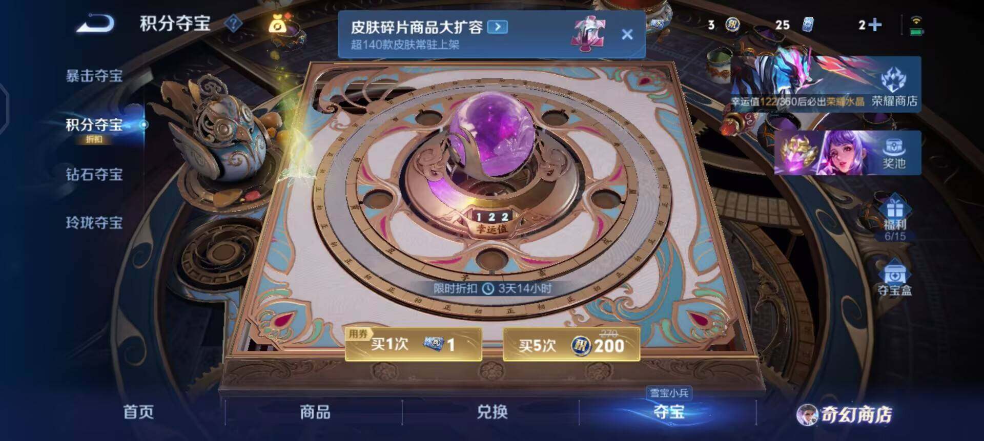 WZQM4139262王者荣耀账号详情图15