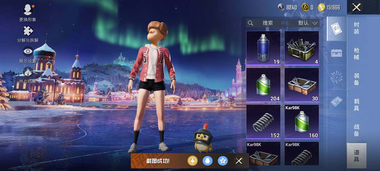 HPCMW424153和平精英账号详情图4